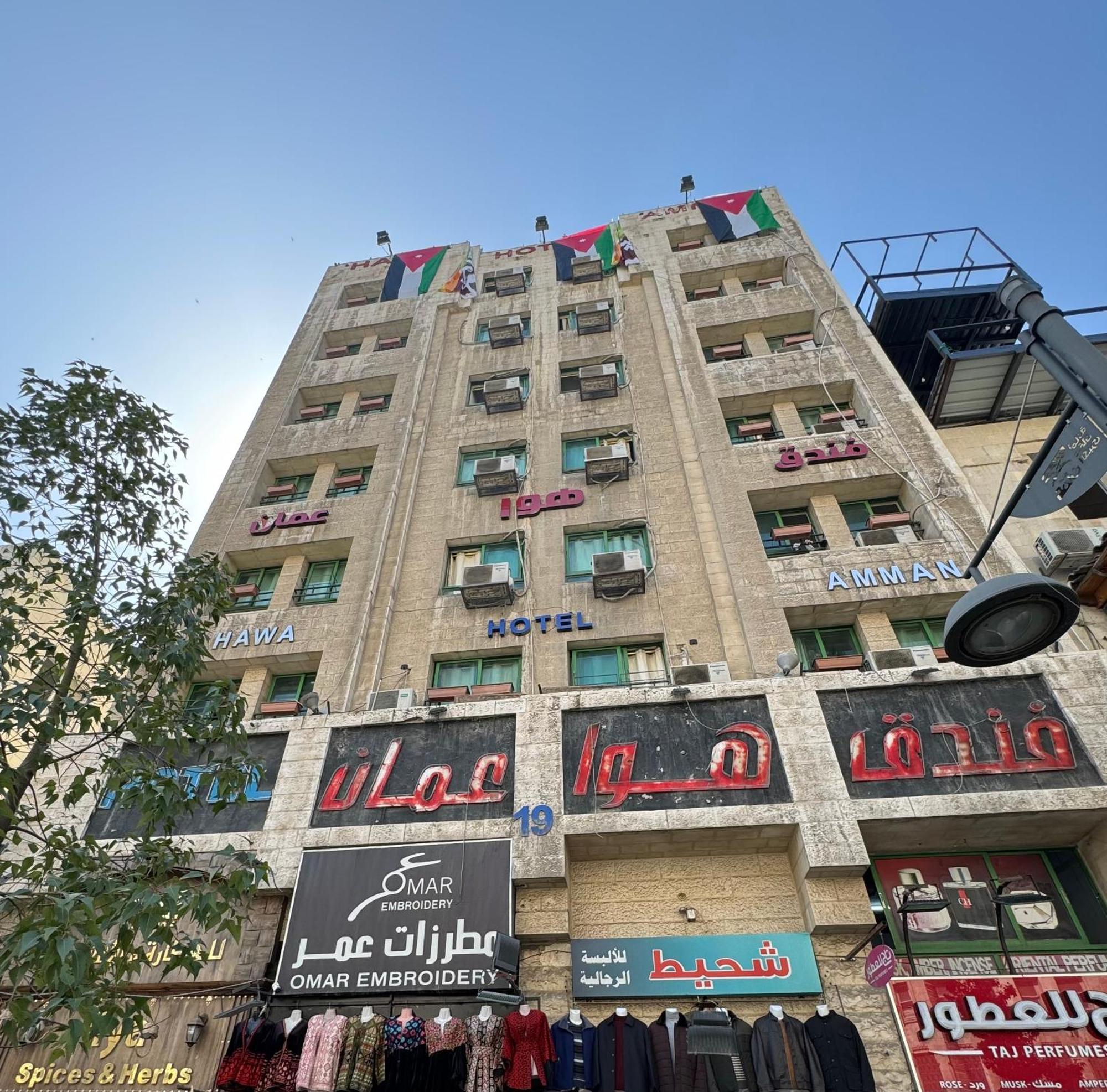 Downtown Hawaa Amman Hotel Buitenkant foto